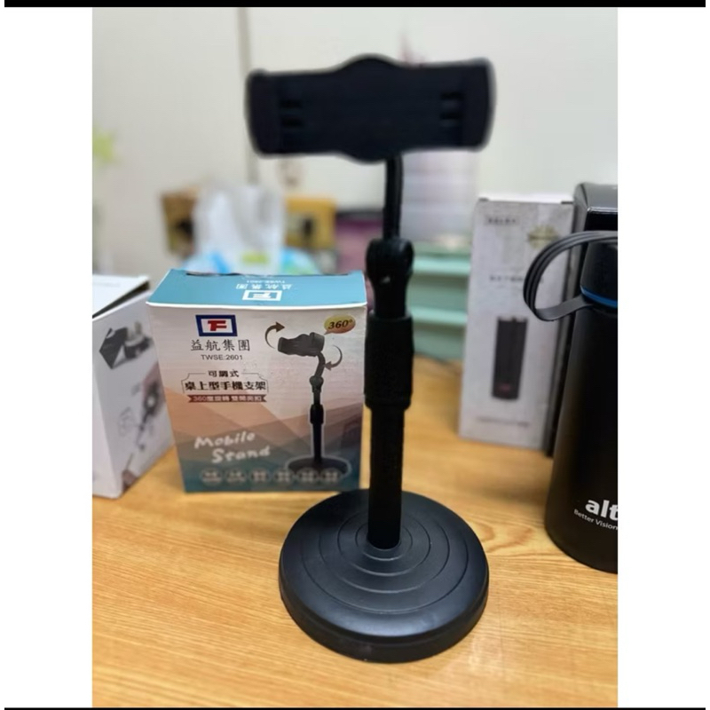 股東會紀念品～益航手機支架、華晶科玻璃杯