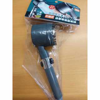 生活家 M-7533 三段式按摩增壓蓮蓬頭