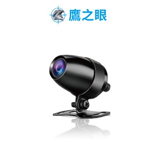 【配件】TA-B007 鷹之眼機車前後DVR-鏡頭