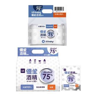 優生 酒精濕巾 75% Alcohol -超厚型10抽3入/單片包50片/包【魯魯百貨】食品級酒精成分75%