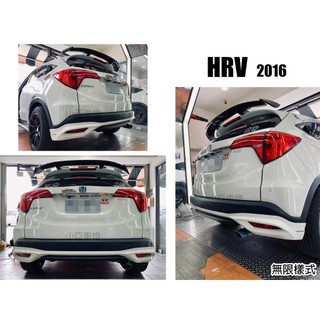 小亞車燈改裝＊HONDA HRV 16 17 2016 2017 MUGEN 無限 版本 後下巴 含烤漆