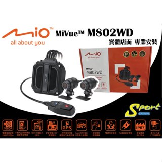 S86 MiVue™ M802WD 勁系列 分離式WIFI GPS 雙鏡頭機車行車記錄器 機車行車記錄器 MIO