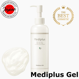 Mediplus Gel 180g (2個月用量) 神經醯胺多效合一凝膠，持久保濕，防止乾燥，無香料，適合乾性、敏感肌膚