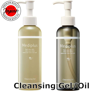 Mediplus 卸妝啫哩 160g/卸妝油 160ml (2個月供應) 卸妝、保濕、無新增、乾性肌膚、毛孔粗大 100