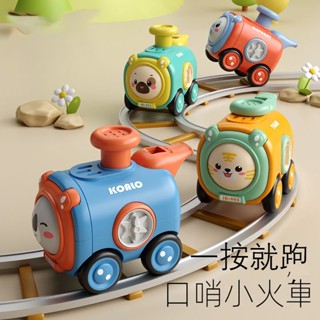 Babyplay 兒童玩具車 兒童玩具 慣性小火車 兒童按壓慣性小汽車帶口哨可變臉玩具車寶寶1-3歲2火車幼兒園禮物