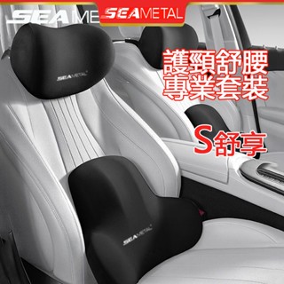 賽車椅頭枕 運動座椅頭枕 賽車座椅專用頭枕 汽車頭枕 車用頭枕 賽車座椅頭枕 汽車頸枕 車用頸枕 汽車腰靠 車用腰靠