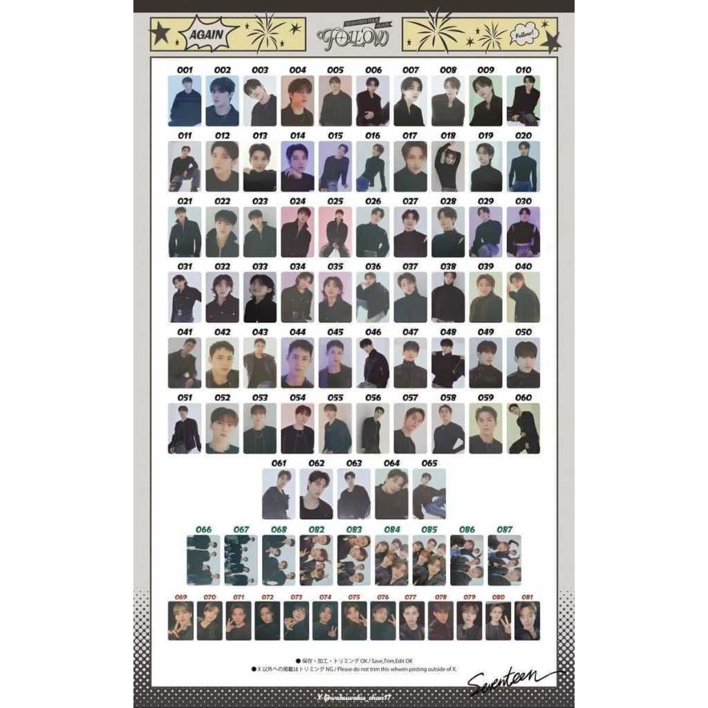 SEVENTEEN follow again韓國 隨機卡包 拆售
