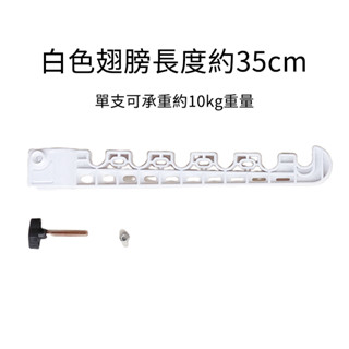 臺灣出貨 頂天立地衣架配件 翅膀 支架 橫桿 託盤 豎桿