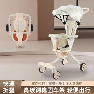 Bdeira 兒童溜娃車 兒童推車 遛娃神器 寶寶推車 兒童遛娃神器輕便可折疊一鍵收寶寶高景觀溜娃簡易小巧嬰兒手推車