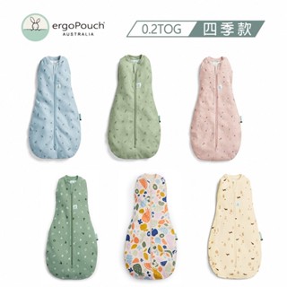 澳洲ergoPouch二合一舒眠包巾 0.2TOG有機棉 多款可選