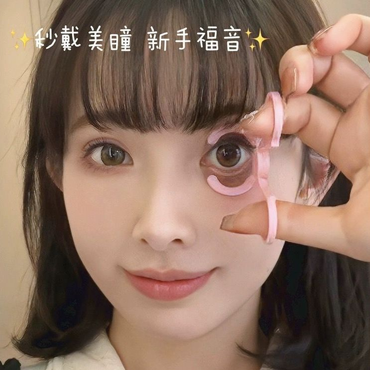 新客減20🌟 戴美瞳配戴輔助器 新手殘黨戴隱形眼鏡撐開取摘輔助工具器 隱形眼鏡夾 美瞳輔助器 隱形眼鏡輔助器 美瞳輔助器