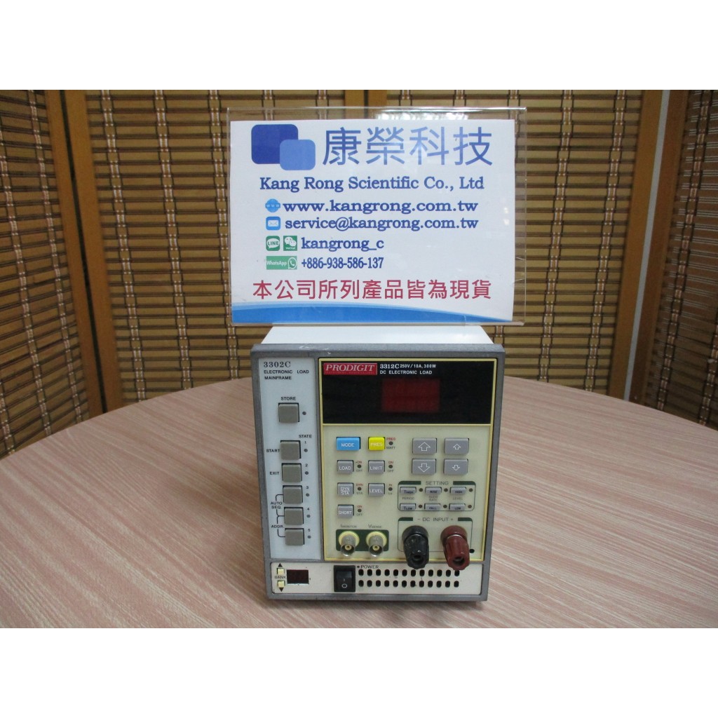 康榮科技二手儀器Prodigit 3302C+3312C 250V/10A/300W Electronic Load