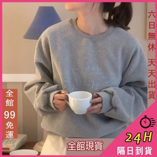 【全館現貨天天出貨】隔日到貨 女裝 長袖 上衣 T恤 大學T 衛衣 冬天衣服 秋冬上衣 保暖 BR1950【現貨24H】