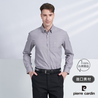 【pierre cardin 皮爾卡登】男款 休閒小細格長袖襯衫-卡其色 (5225161-88)