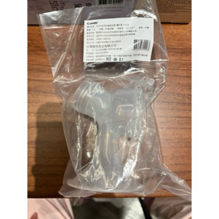 combi 自然吸韻吸乳器喇叭罩