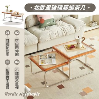 [臺灣熱賣 快速出貨]中古茶几 客廳家用小戶型茶臺組合 輕奢藤編簡約邊幾 沙發幾 咖啡桌