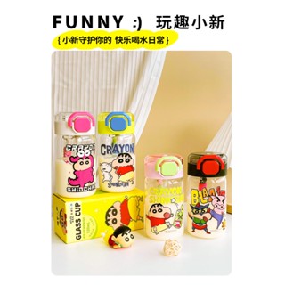 53玻璃 蠟筆小新 保溫瓶 保溫罐 保溫杯 水壺 玻璃 玻璃水杯 真空保溫 水杯 茶杯 玻璃水壺 保冰杯 泡茶杯 玻璃杯