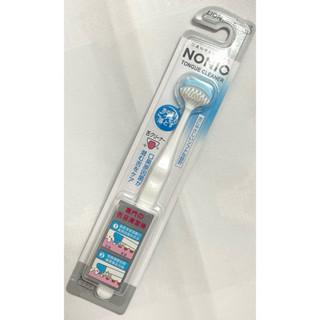 全新 日本獅王 NONIO 終結口氣舌苔清潔棒 舌苔刷 舌苔清潔刷 LION