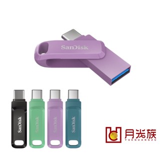公司貨享保固 晟碟OTG 手機電腦雙用隨身碟 SanDisk Ultra Go USB Type-C™ 64G 128G
