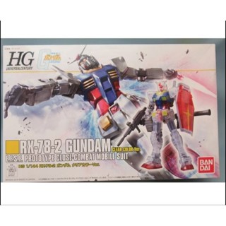 RX-78-2 HG 1/144 彩透鋼彈 全新品 需組裝模型 BANDAI SPIRITS 會場限定