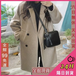 【全館現貨天天出貨】隔日到貨 女裝 毛呢外套 大衣 長版外套 保暖外套 冬天外套 百搭BR1022【現貨24H】