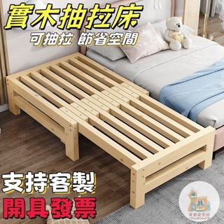 開具發票 工廠直銷 實木簡約沙發床榻榻米抽拉床多功能兩用伸縮床午休床 小戶型推拉床 抽拉床 多功能兩用伸縮床 加寬床 床