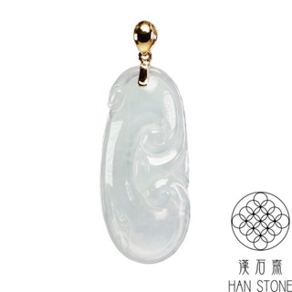 【漢石齋】天然翡翠A貨 如意18K金墜頭玉佩吊墜 冰種(11*26*4mm)
