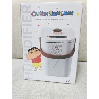 小豬豬之家 蠟筆小新 雙噴液燈加濕器 蠟筆小新加濕器 加濕器 加濕機 1.2L