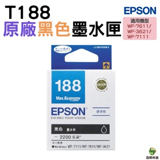 EPSON T188 BK 黑色 原廠盒裝墨水匣 T188150