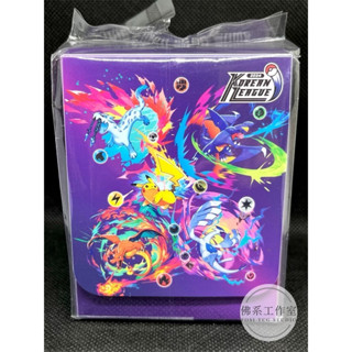 萬卡坊 / 寶可夢 PTCG 韓國 韓版 紫 洛奇亞 噴火龍 皮卡丘 古劍豹 烈咬陸鯊 韓國聯盟賽 卡盒 卡片收納盒