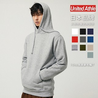 United Athle 日牌 親膚高磅厚刷毛 連帽 帽T 10oz 【UA5618】11色