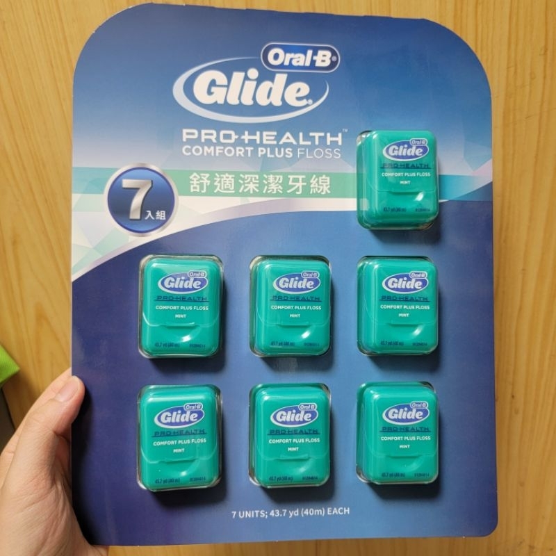 好市多 牙線 Oral-B Glide 7入組 40m/個 舒適深潔牙線 溫和呵護牙齦 #3202155
