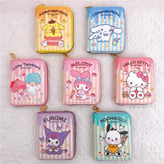 HelloKitty/大耳狗/布丁狗/帕恰狗/雙子星/美樂蒂/酷洛米短夾錢包 零錢包 皮質拉鍊包包 三麗鷗預購 可愛禮物