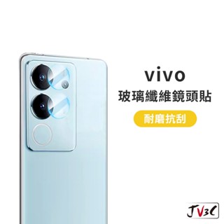 vivo 玻璃纖維 鏡頭保護貼 鏡頭貼 適用 vivo Y03 Y36 Y100 Y78 V29 V30 X100