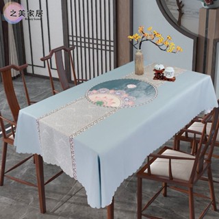 中國風餐桌布 防水防油防燙桌巾 新中式桌墊 茶幾布古風免洗 家用臺布布藝ins桌墊桌布 餐廳布藝