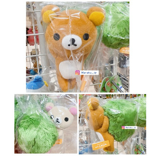 現貨🇯🇵日本北海道限定 Rilakkuma 拉拉熊 懶懶熊 娃娃 吊飾 鑰匙圈［魔樂町JP日貨🎪］