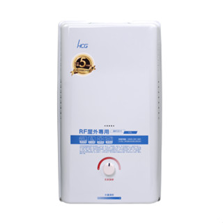 【舊換新】和成牌 HCG 12公升 大樓 透天 大廈 通用 GH1211 GH-1211 瓦斯 熱水器
