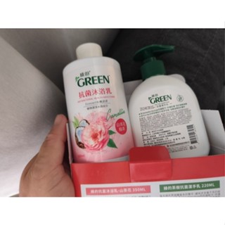 綠的茶樹抗菌潔手乳 220ML 綠的抗菌沐浴乳-山茶花 350ML 洗手乳 中化