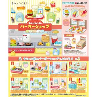 𓅓MOCHO𓅓 現貨 Re-ment 盒玩 角落小夥伴速食漢堡店 中盒8入 單盒