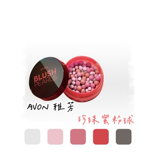 📅： AVON 雅芳 ❤️珍珠蜜粉球🖤