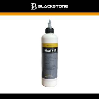 BS 黑石國際 拋光研磨劑 HEAVY CUT 除重刮傷 重刮痕 除太陽紋 重切削 粗拋 水性拋光劑 拋光蠟 研磨蠟