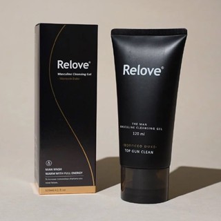 Relove 男性私密處清潔凝露（溫感）男生私密潔淨沐浴露凝膠 私密洗 腋下體味狐臭異味清洗護理保養保濕潔膚露 清潔露