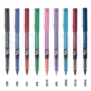 享亮文具樂園｜【PILOT 百樂】0.5mm V5直液式鋼珠筆 水性鋼珠筆 非卡式