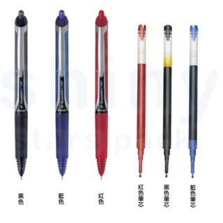 享亮文具樂園｜【PILOT 百樂】V7按鍵式鋼珠筆 0.7mm BX-RT-V7 鋼珠筆芯 BXS-V7RT