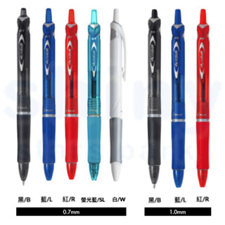 享亮文具樂園｜【PILOT 百樂】0.7mm 1.0mm 輕油筆 舒寫筆 原子筆 BAB-15F 15M
