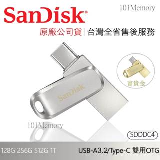 SanDisk Ultra Luxe Type C OTG雙用隨身碟 32G 64G 128G 256G SDDDC4