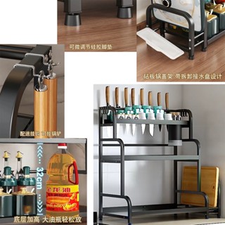 生活用品 廚房調味料置物架 收納架 砧板架 鍋蓋架 瀝水架 廚房不鏽鋼架 廚房層架 調味料收納 刀架 刀具架
