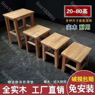 實木凳子板凳矮凳方凳客廳沙換鞋凳木凳木質椅子實木布藝方凳 實木椅 居家客廳方型椅凳