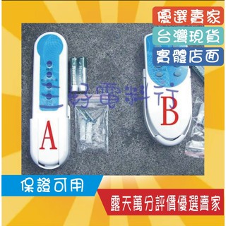 <三好電料2>輕鋼架專用電扇WILLIE-威利搖控節能扇~排風機☆循環扇!~專用遙控器~威利搖控器--