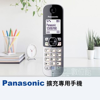 【6小時出貨】Panasonic DECT 擴充手機 KX-TGA681 適用KX-TG6811 |不可單獨使用 全新品